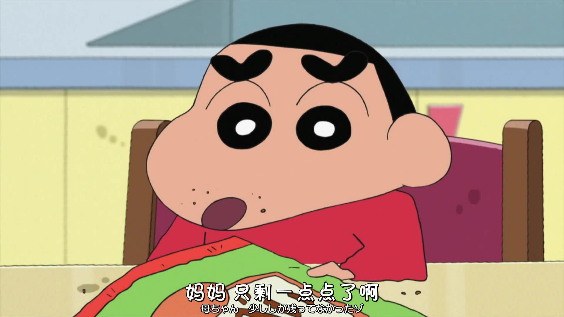 蜡笔小新:妮妮饿的肚子叫,小新自顾自吃了起来,完全把她忘记了