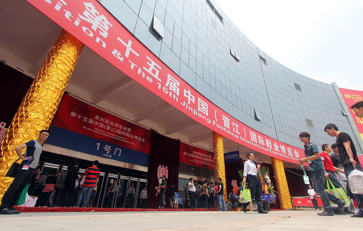 泉州纺织服装职业学院鞋类设计与工艺专业如何好学吗