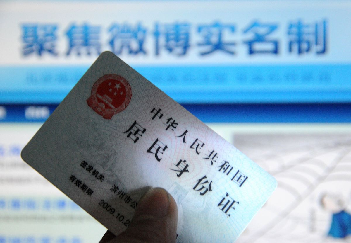 我是谁？了解您的用户身份