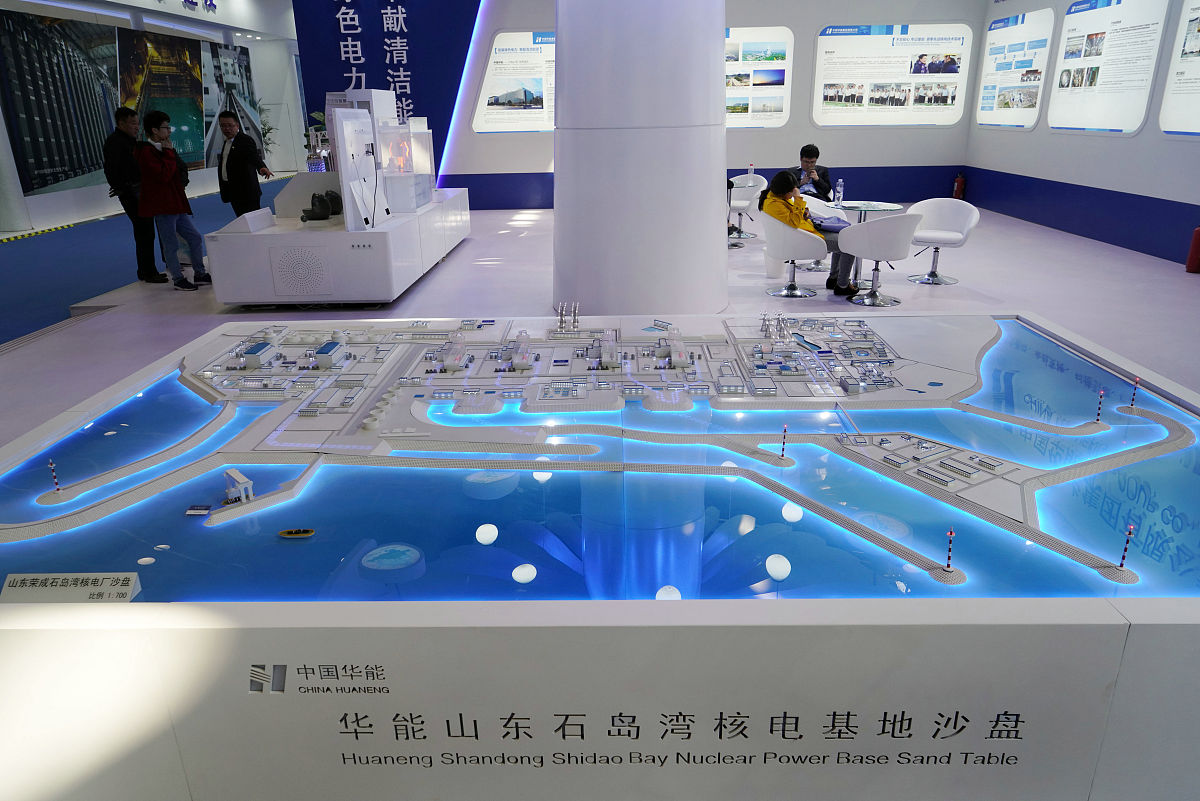 海洋数字孪生模型
