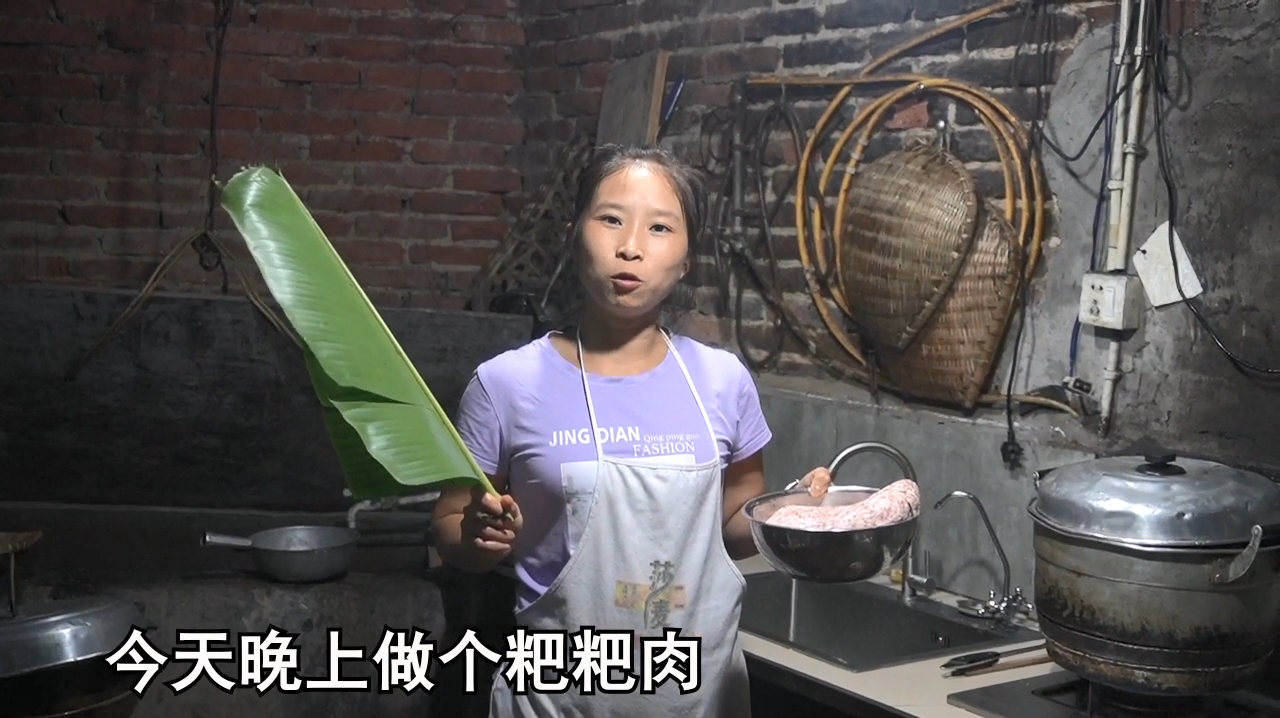 舌尖上的四川美味之粑粑肉做法教程,一次蒸一锅,大人小孩都爱吃