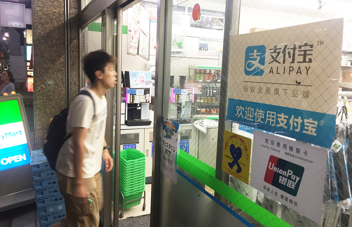 iPhone支付宝无法使用？快速解决步骤！