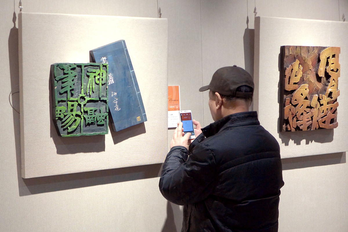 2016年12月7日,上海市第九届书法篆刻大展在上海市文联展厅开幕 .***_