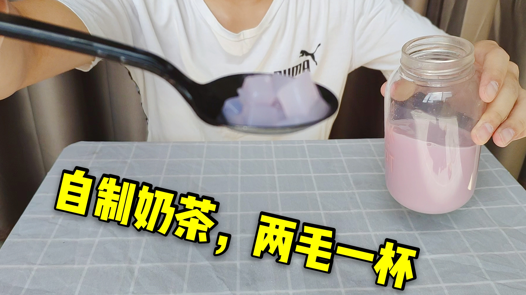 小伙9块9网购的奶茶粉可以做50杯奶茶,味道跟饮品店一模一样!