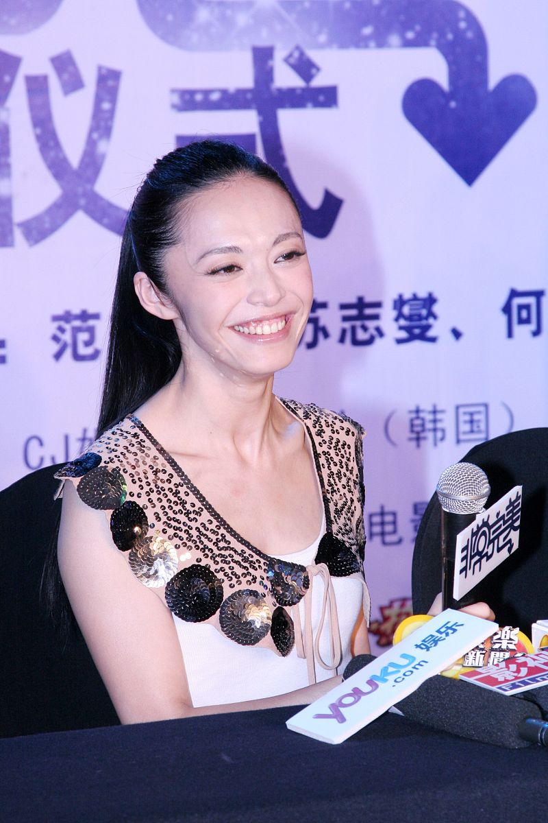 2009年6月1日,北京,电影《非常完美》官网启动发布会举行.姚晨+++_+++