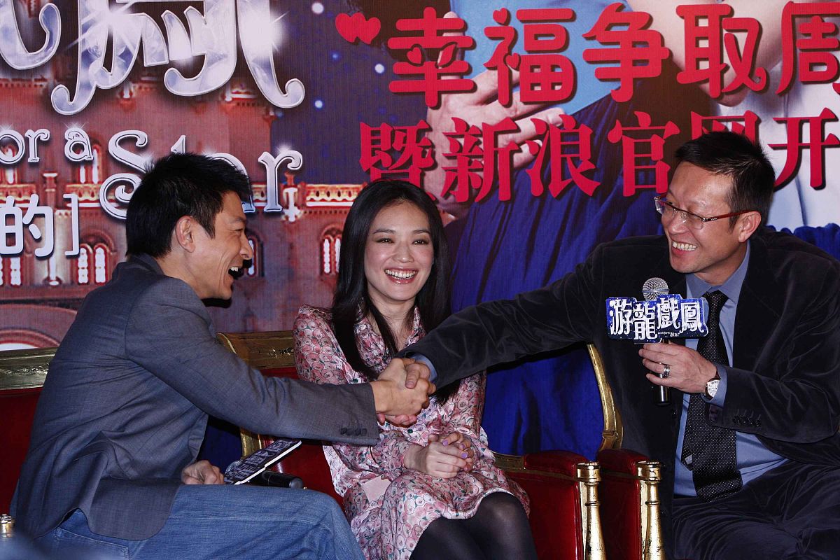 2009年1月13日,北京,爱情大片《游龙戏凤》举行官网启动仪式.刘伟强,