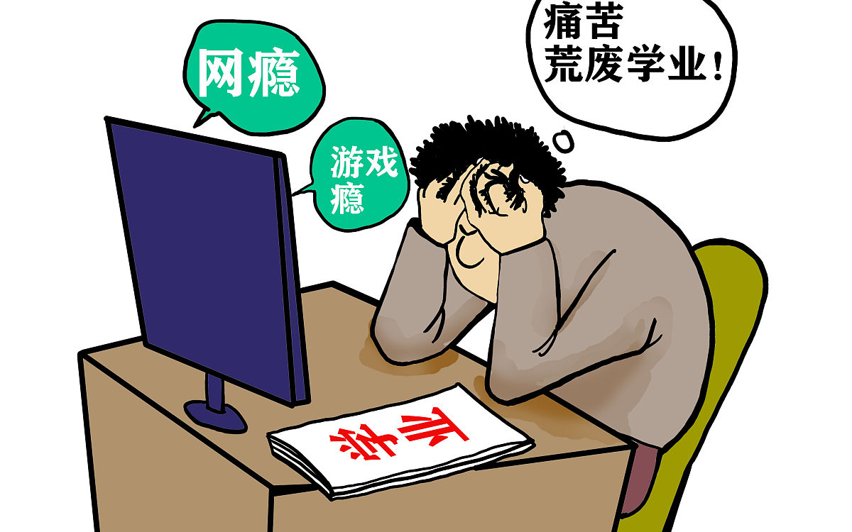 论文指导老师卡着论文不让毕业怎么办