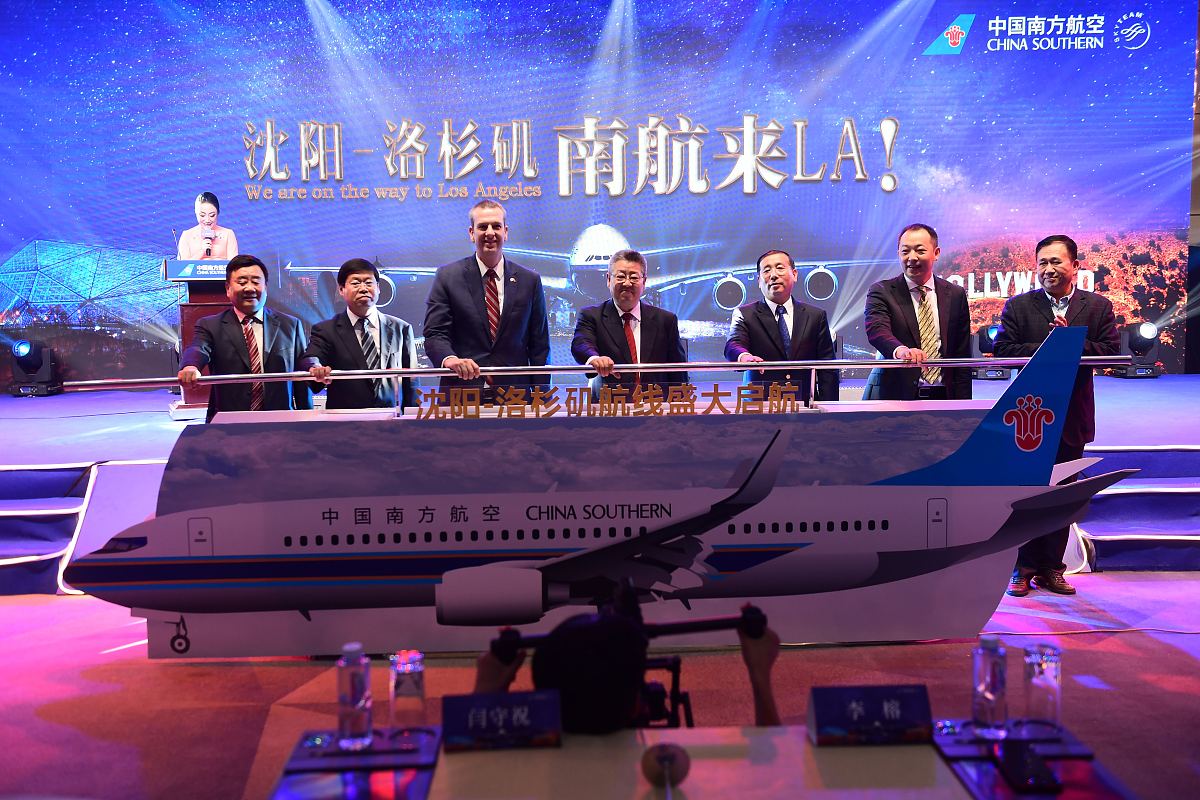 成都市航空学院分享南航沈阳-包头-乌鲁木齐航线