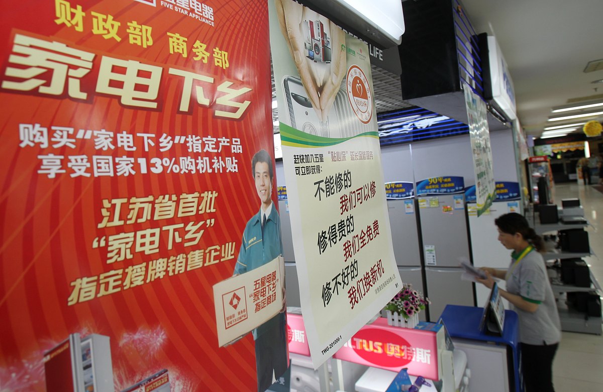 卖家电的怎么在楼盘里卖好家电怎么进入小区