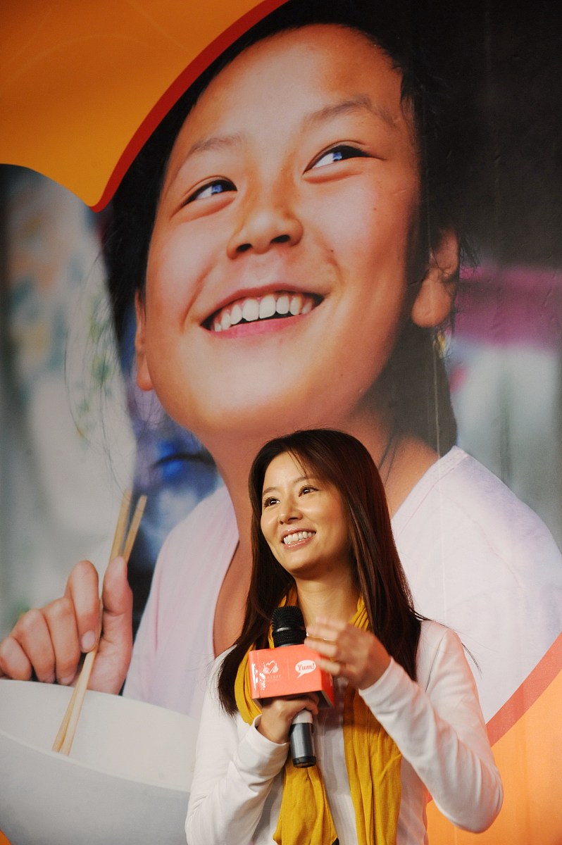 2008年10月9日,由中国扶贫基金会发起,百胜餐饮集团中国事业部,联合国