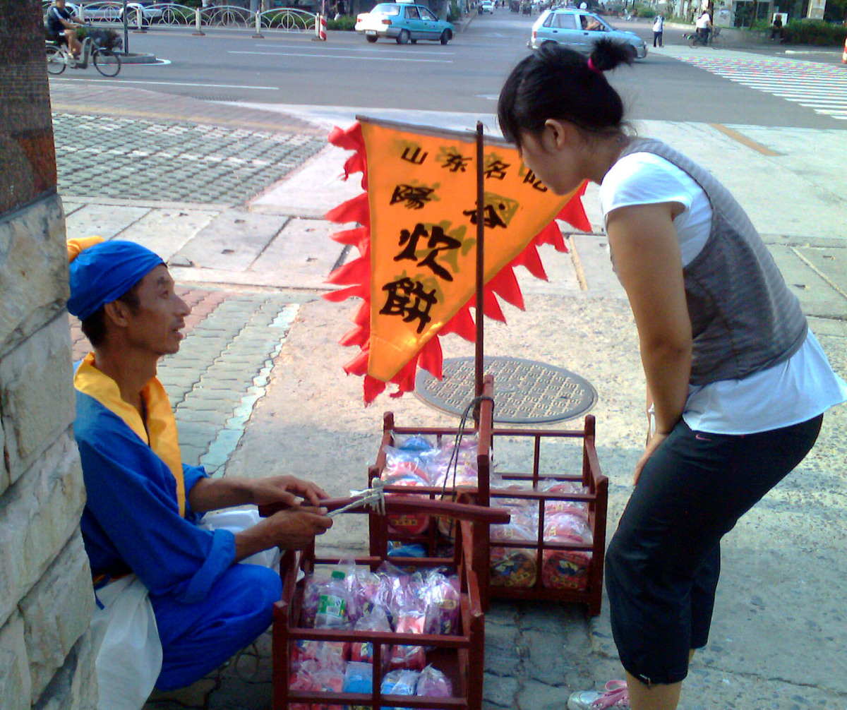 你刚才说武大郎是卖什么的？