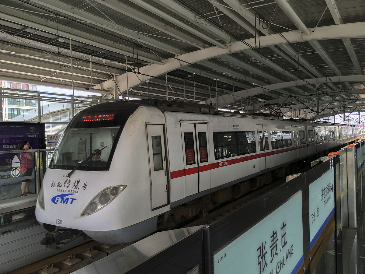 从什么地方可以对贵阳轨道学校进行了解