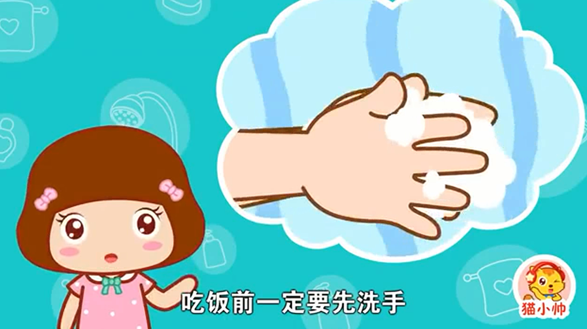 猫小帅:主人喂小鸡吃饭,小鸡们却不吃,你知道这是为什么吗