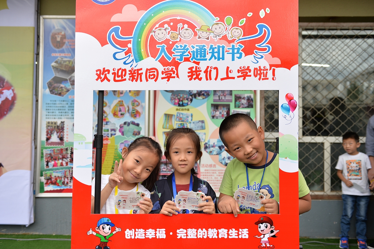 以什么中队写几个比较童真的有寓意名称