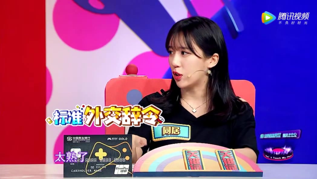 小苍不是颜控是声控,只有rita最诚实,呆妹儿找对象不看颜值