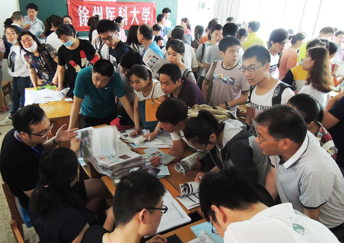 学校招生办联系电话及地址,快速获取招生信息!