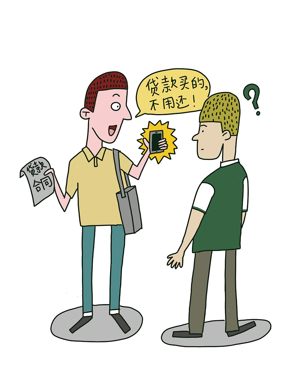 '不认识你你不借钱我都解脱了,哎' 怎么回复？