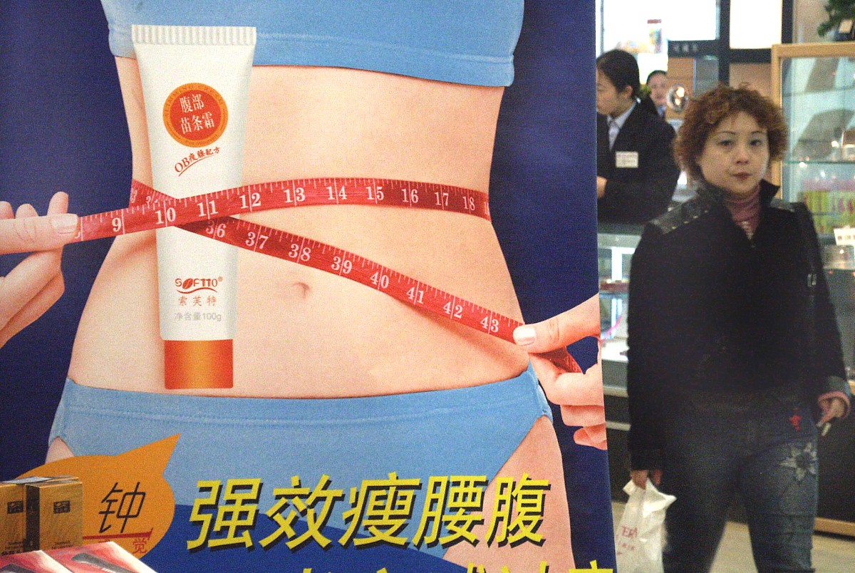 减肚子最快方法：科学瘦腹攻略，教你快速减掉小肚子！