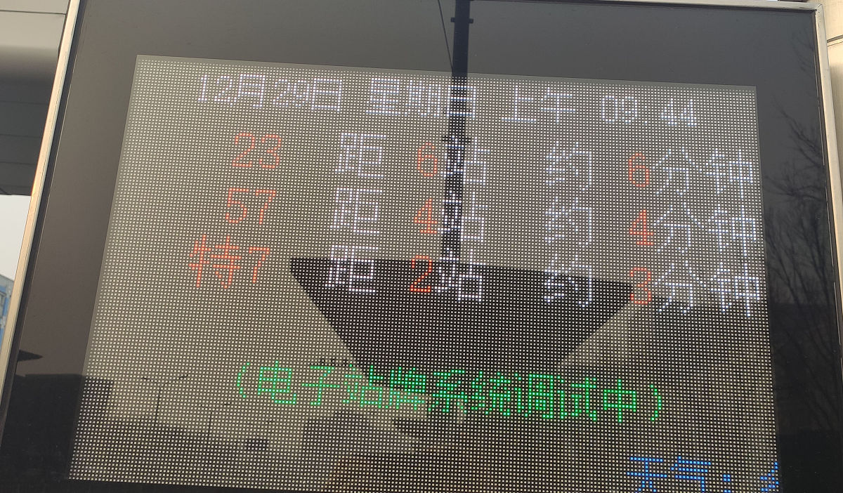 高优先权优先调度算法：周转时间与带权周转时间详解