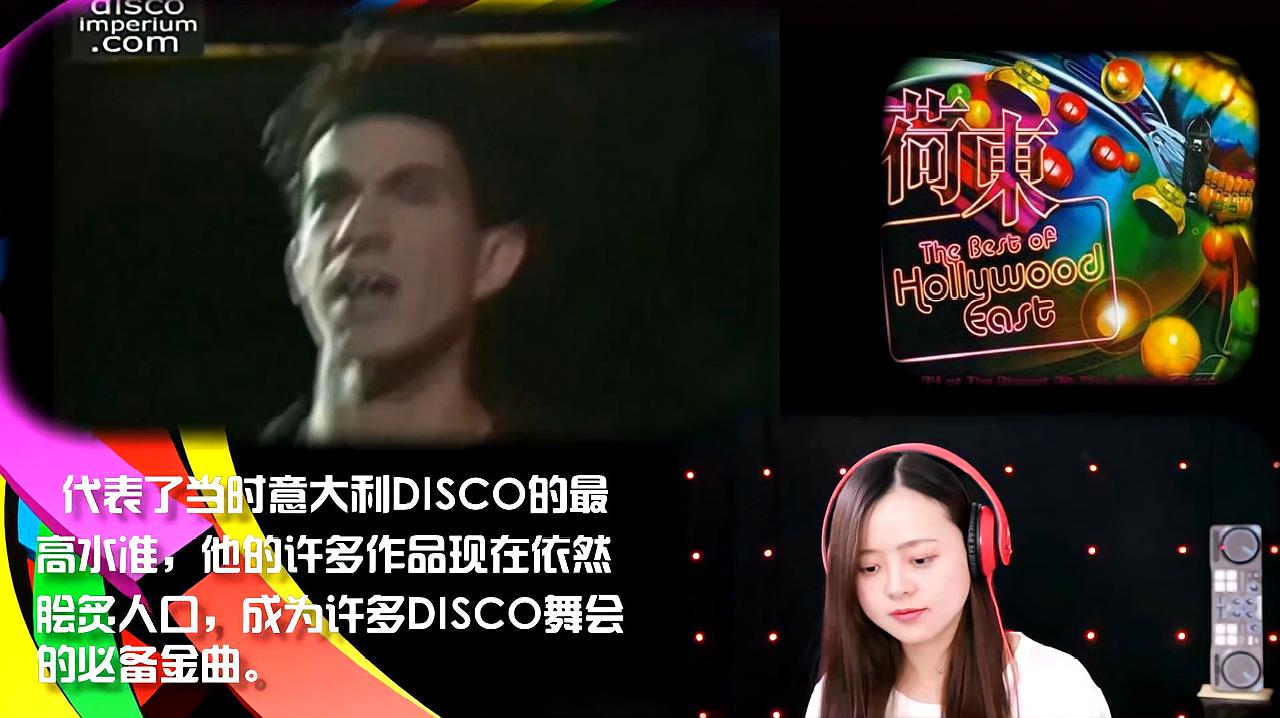 [图]意大利DISCO的最高水准,一首脍炙人口,DISCO舞会必备金曲!