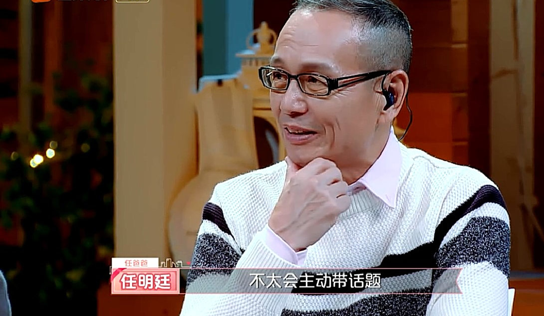 任容萱约会对象很老实,经济实力和年龄却是硬