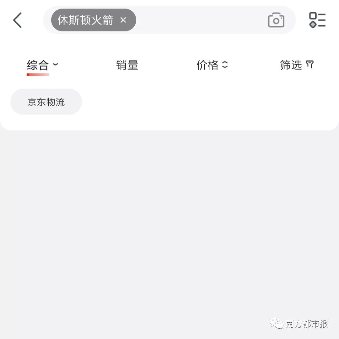 NBA總裁發言支援莫雷表達權利,凌晨多位明星表態:退出NBA中國賽!