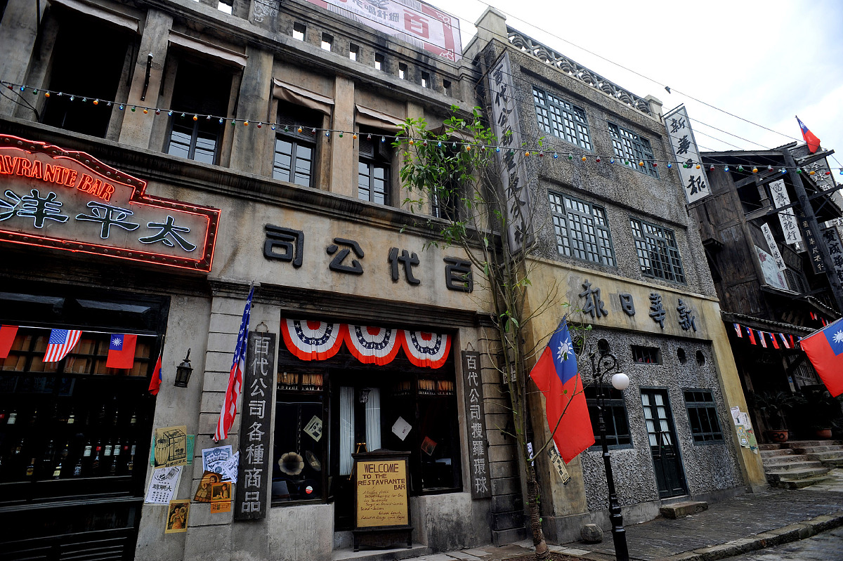 2012年11月26日,***_***四十年代的重庆街头风情+++_+++重庆,民国街,