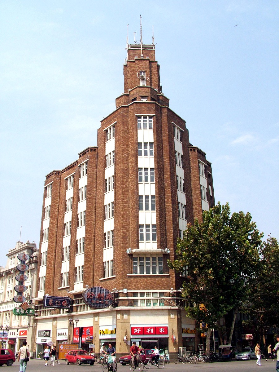 邯郸建筑工程中专学校五年制大专专业介绍