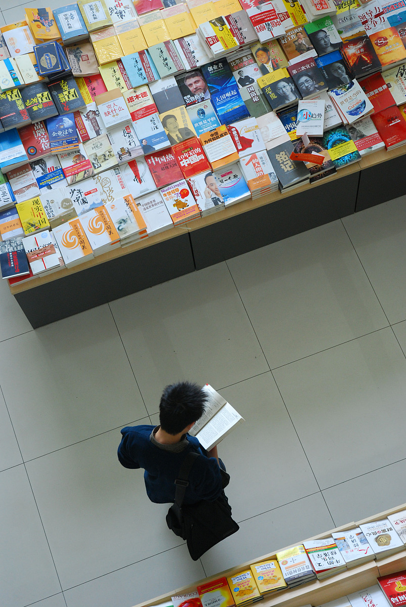 小学暑期读书活动总结