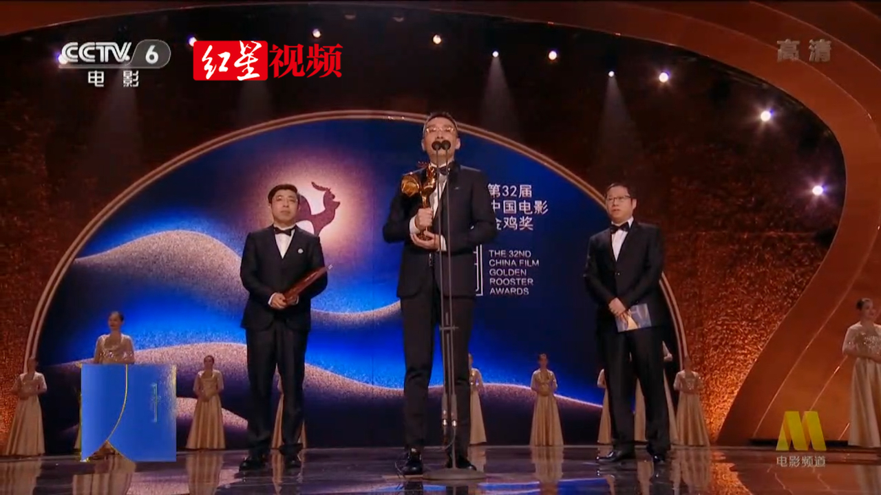 《流浪地球》获得32届中国电影金鸡奖最佳录音奖