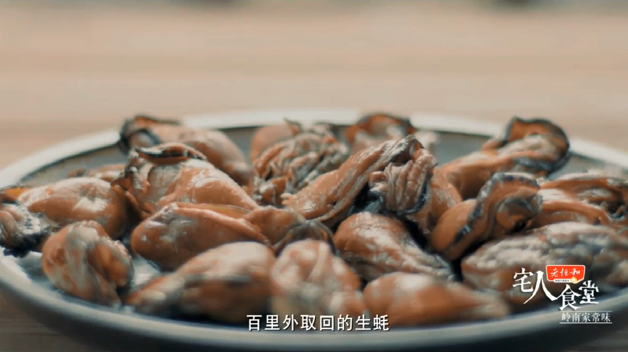 广东味道:发菜扣蚝豉!