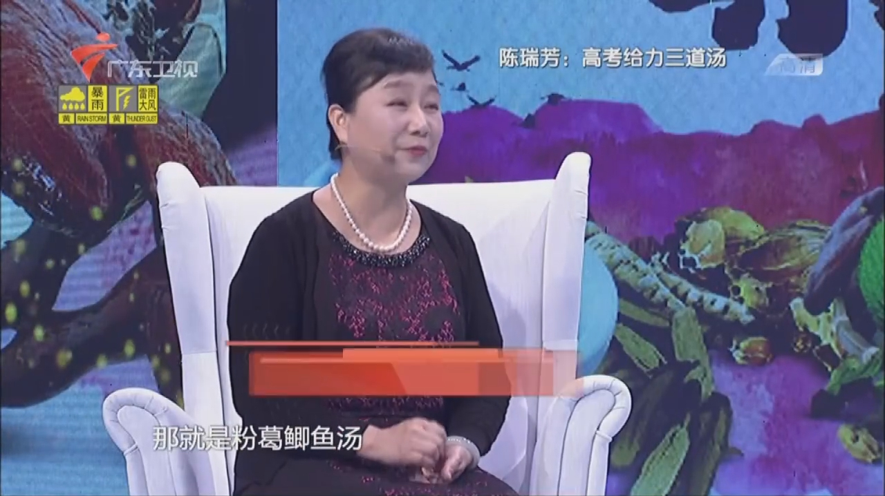 高考给力汤:粉葛鲫鱼汤鱼类高蛋白低脂肪,提高考生记忆力