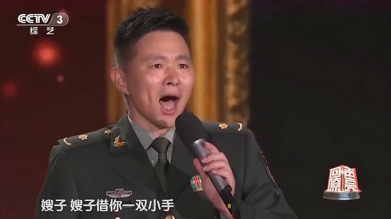 [图]王宏伟现场献唱一曲《嫂子颂》,一开口令人惊艳,这嗓音真是绝了