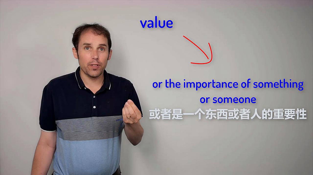 [图]学英语 每日一词 value