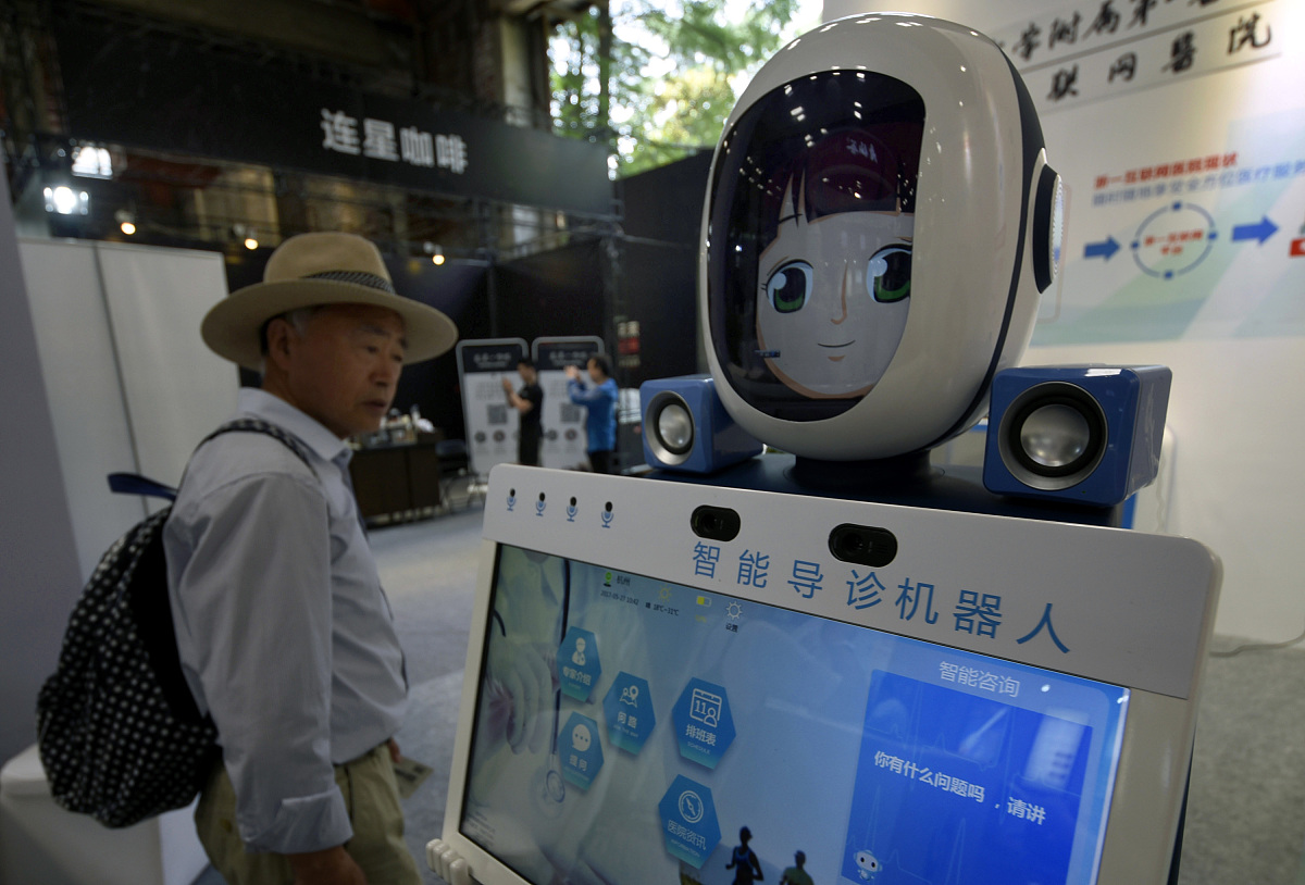 帮我写一份关于巩义市杜甫故里景区智能引导机器人外观设计的本科毕业论文5000字
