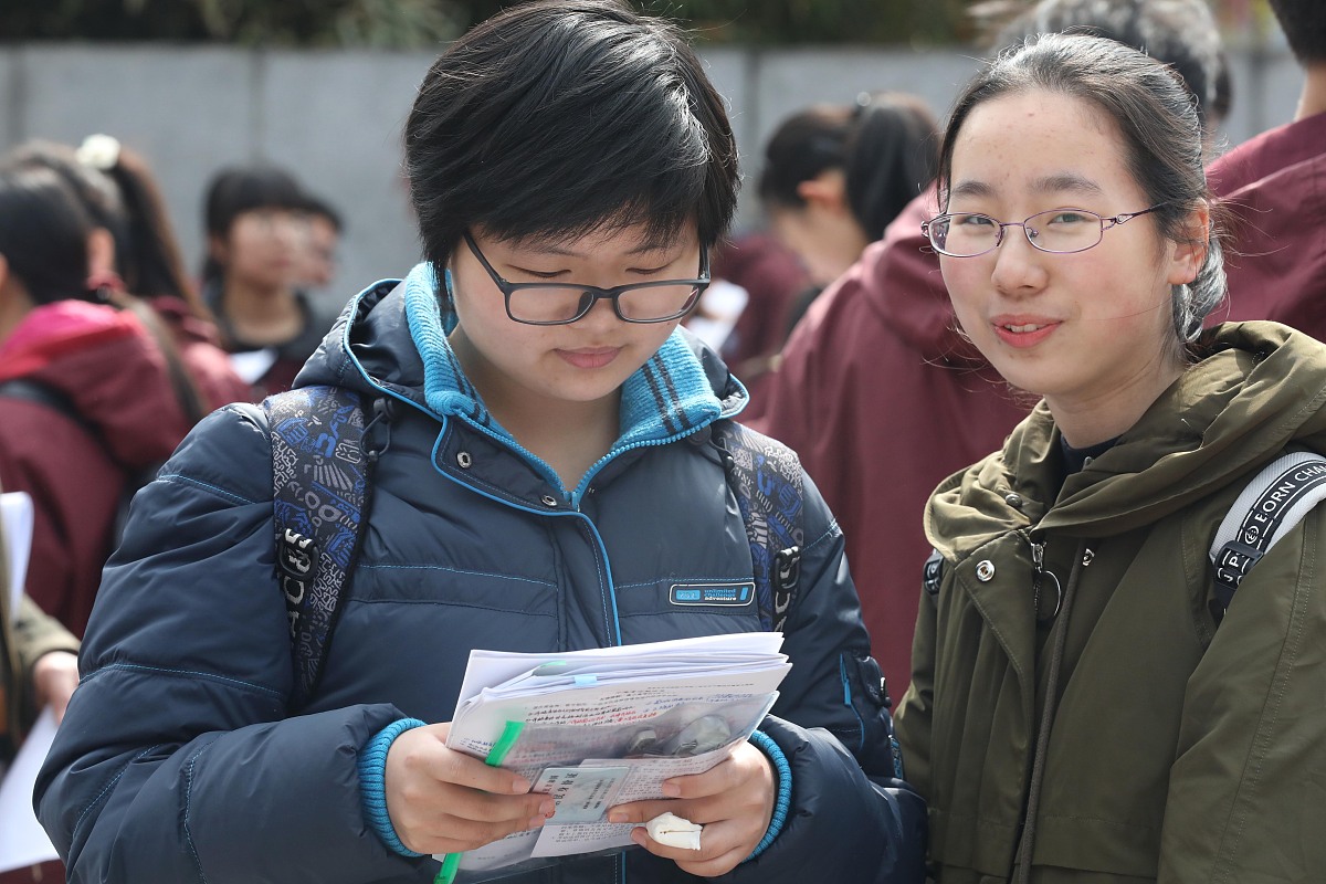 2021烟台市城乡建设学校招生简章 - 报名条件、考试科目、招生计划