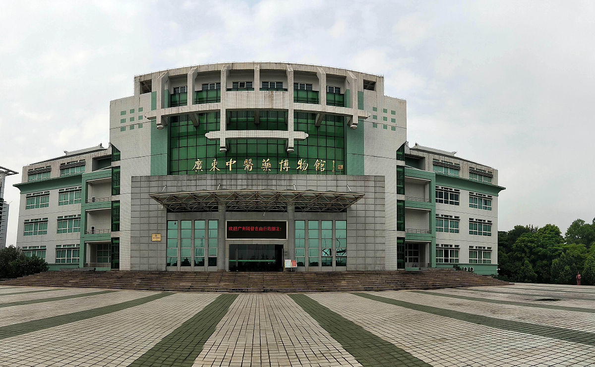 广州中医药大学热门专业盘点：中医学、针灸推拿学等强势专业