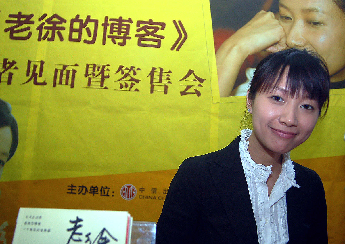 2006年5月14日,北京,徐静蕾为自己的新书《老徐和<strong>博客</strong>》在北京举行第
