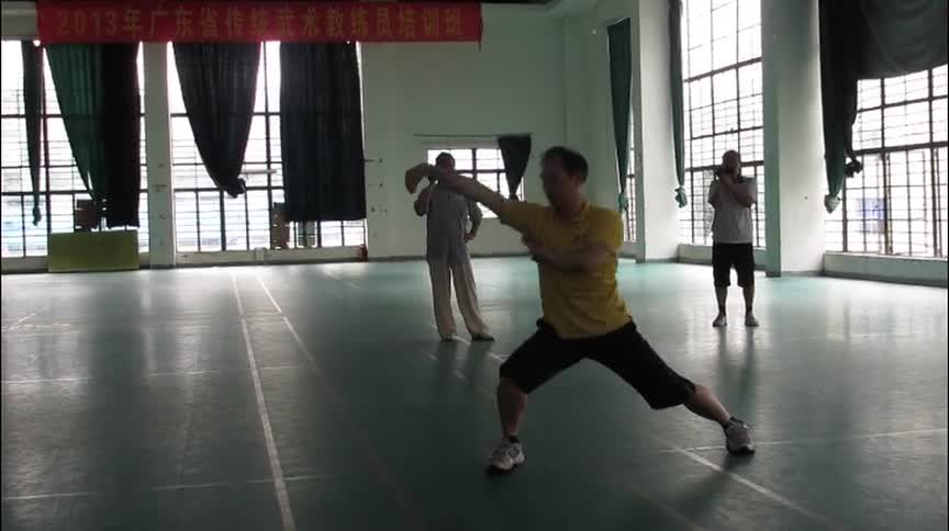 初级长拳第一路