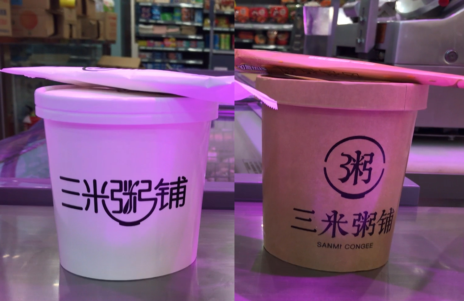 三米总部称,怀疑作者恶意公关;作者回应:黑他们我又不得益