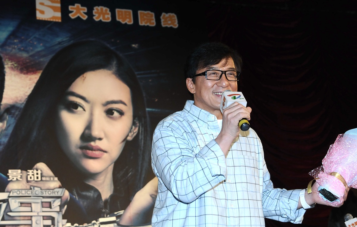 2013年12月25日,江苏省太仓市,电影《警察故事2013》观众见面会.***_*