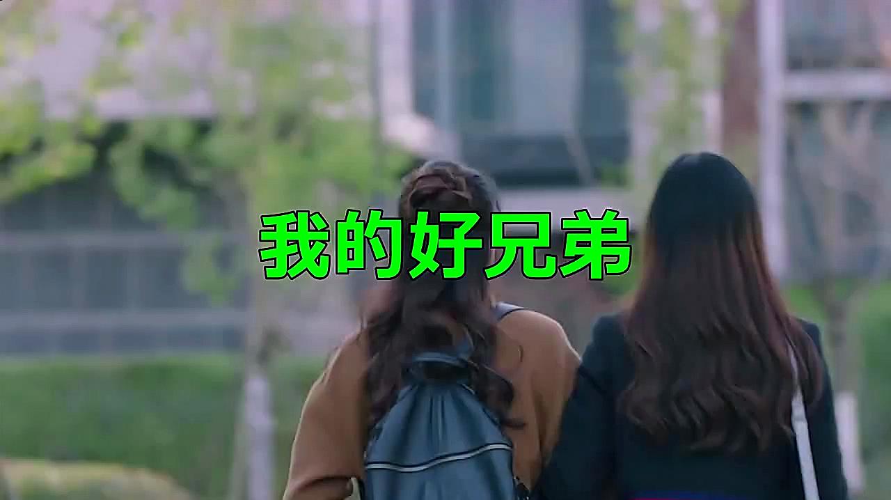 [图]极力推荐经典歌曲《我的好兄弟》声音很舒服,轻若幽谷