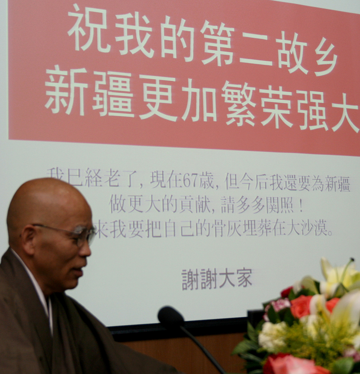 稻盛和夫《不在现场流汗什么也学不到》：成功需要付出，信念和目标是关键