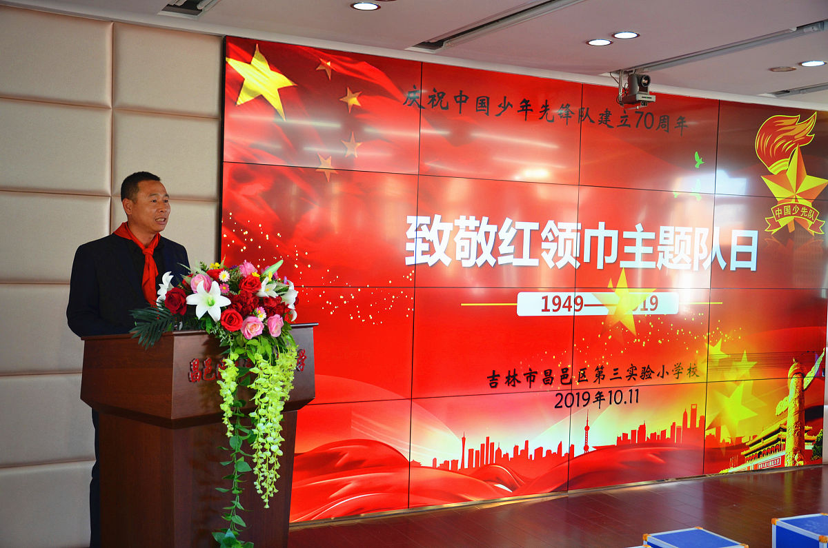 大学生团日活动策划：铸就坚强核心，坚定强国信念