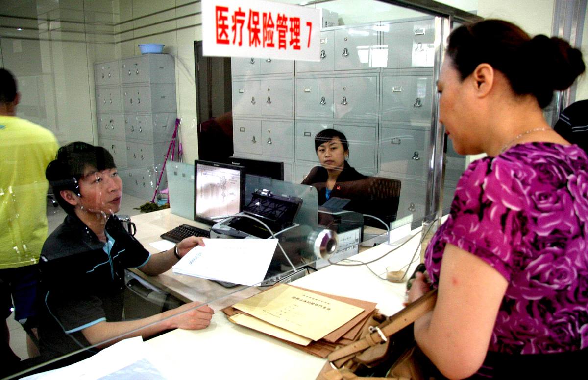 社保认证指南：如何使用社保账号验证身份