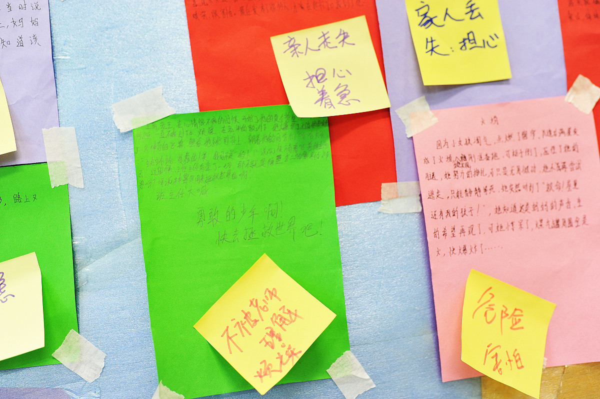 学生成长记录袋：全面记录学生成长历程的工具