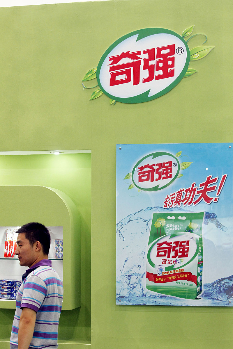 陕西科技大学的化学专业就业前景怎么样