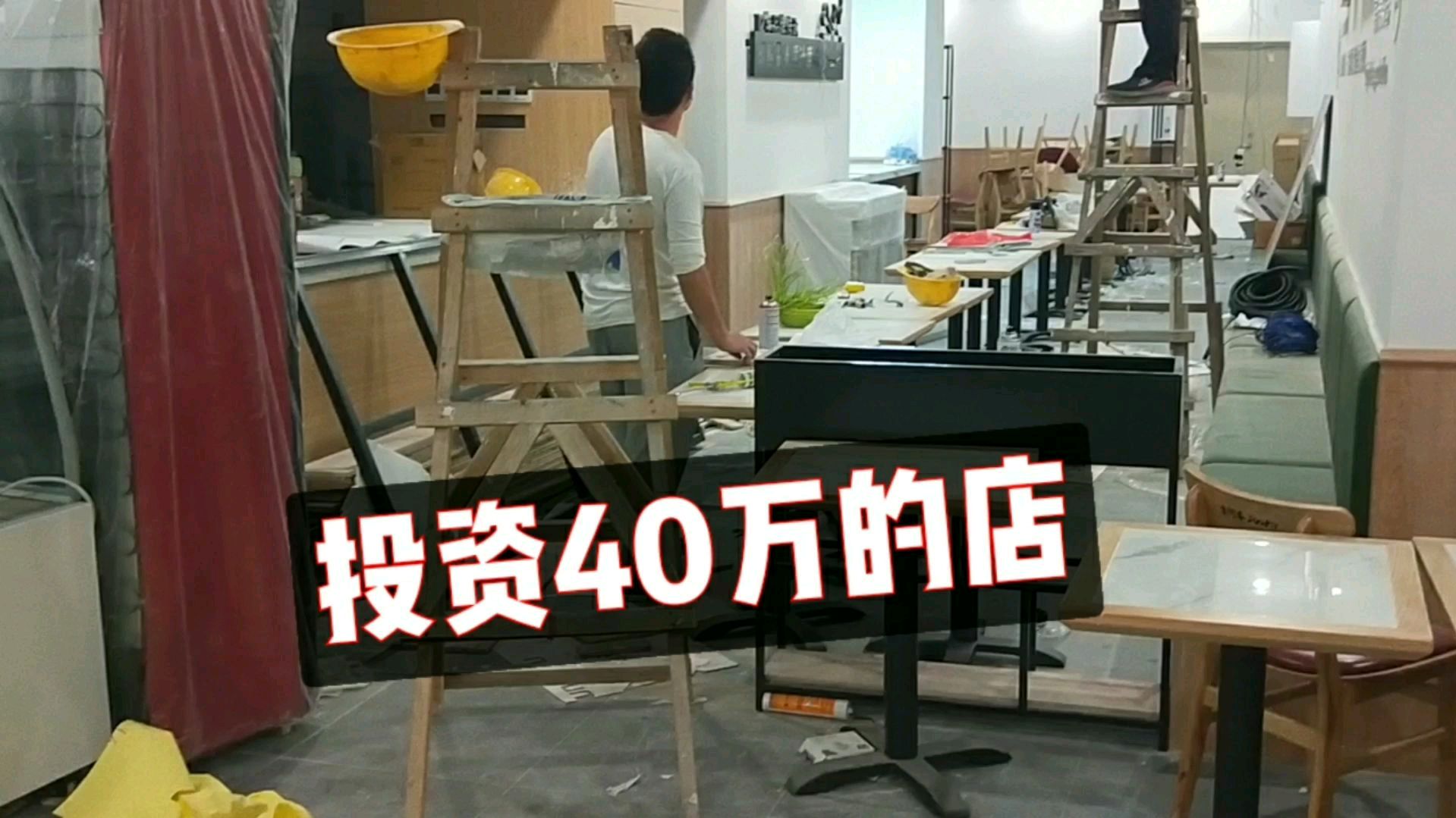 在厦门投资40多万的店要开业了、麻辣烫的项目怎么样?能赚钱吗?