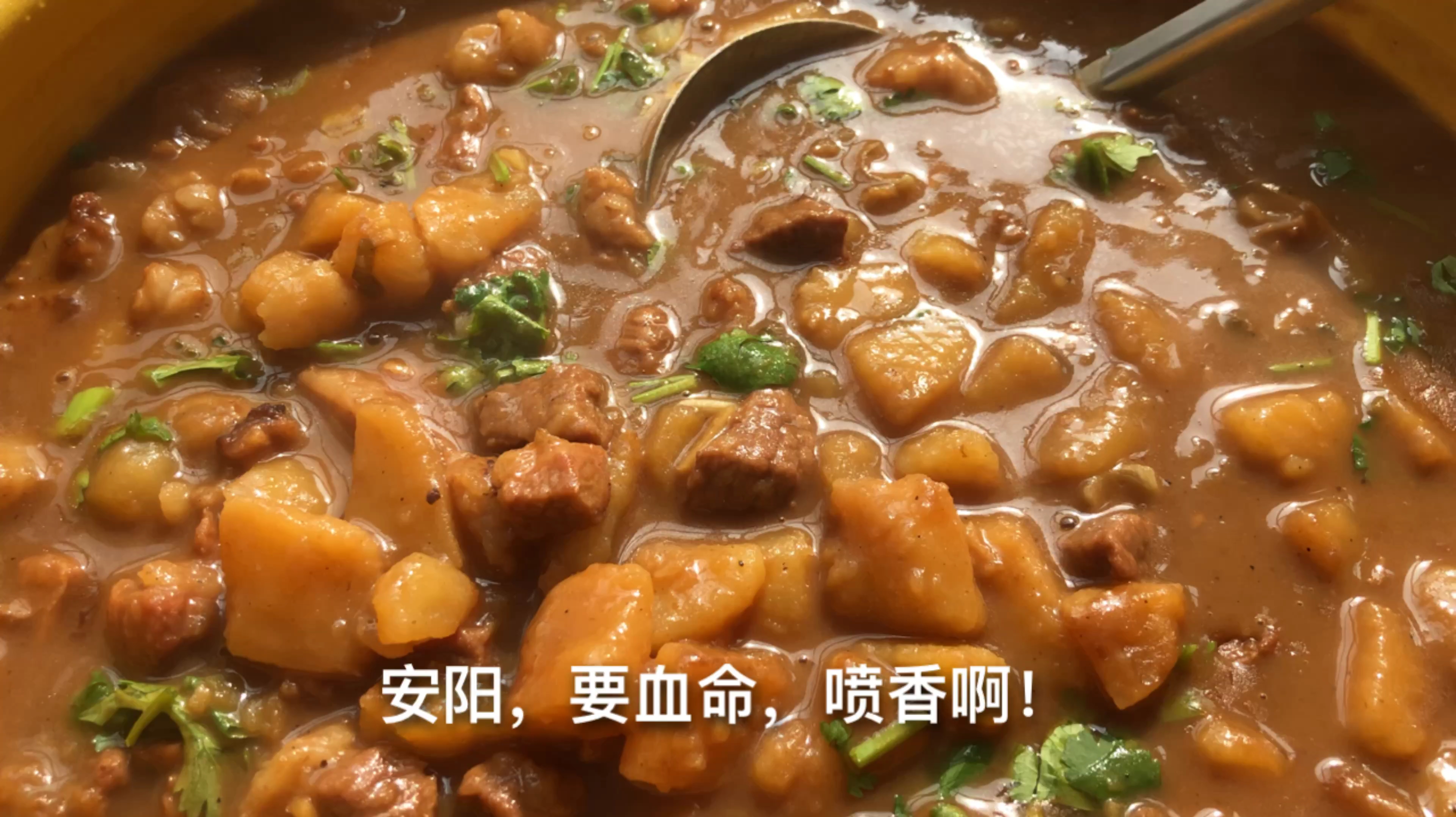 土豆牛肉的最高境界吃法,简单易学,非常过瘾,小伙吃了一大盆