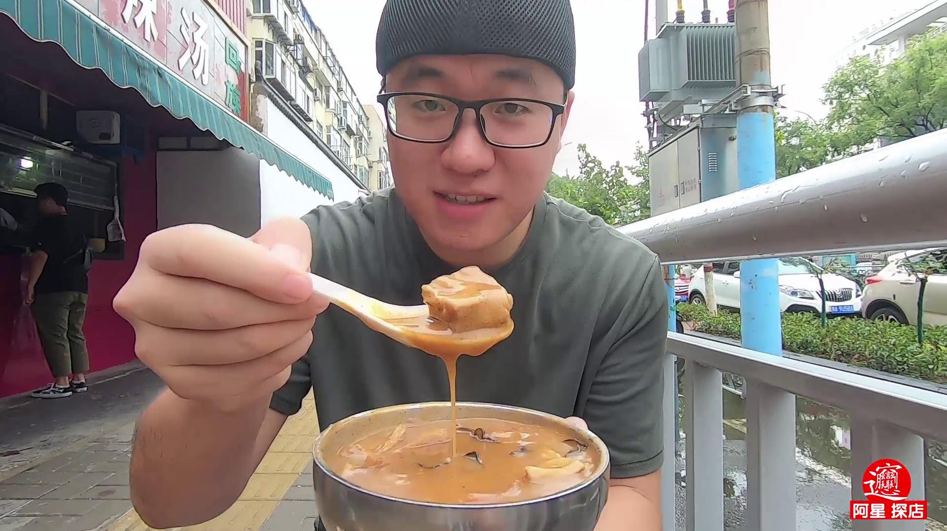 河南大哥做早餐40年,逍遥镇胡辣汤老店,肉片大面筋厚,配葱油饼